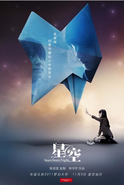 大学毕业生成绩单模板